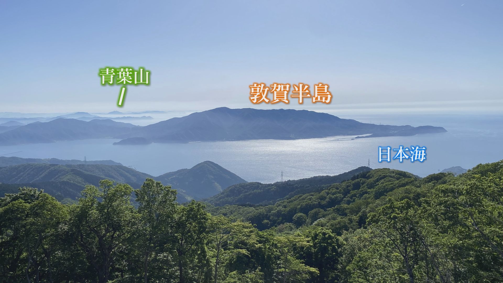 晴れた日は絶景が広がる