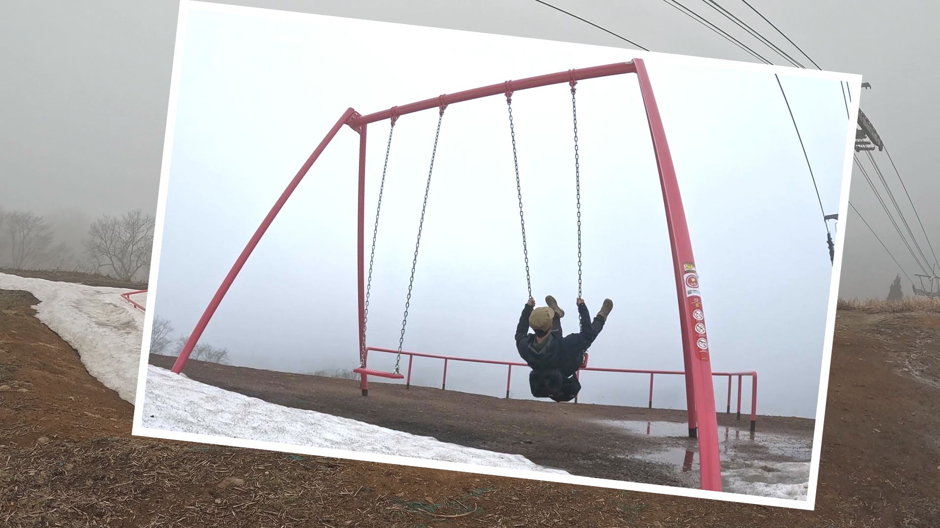 山頂近くにはブランコの写真スポット