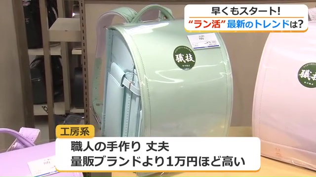 ハンドメイド製品が売れ筋