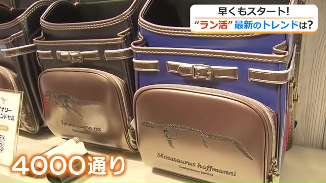 自分好みにオーダーできる