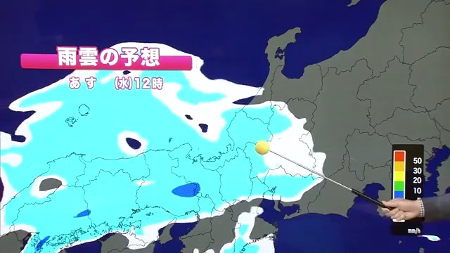 雨雲の予想(15日正午)