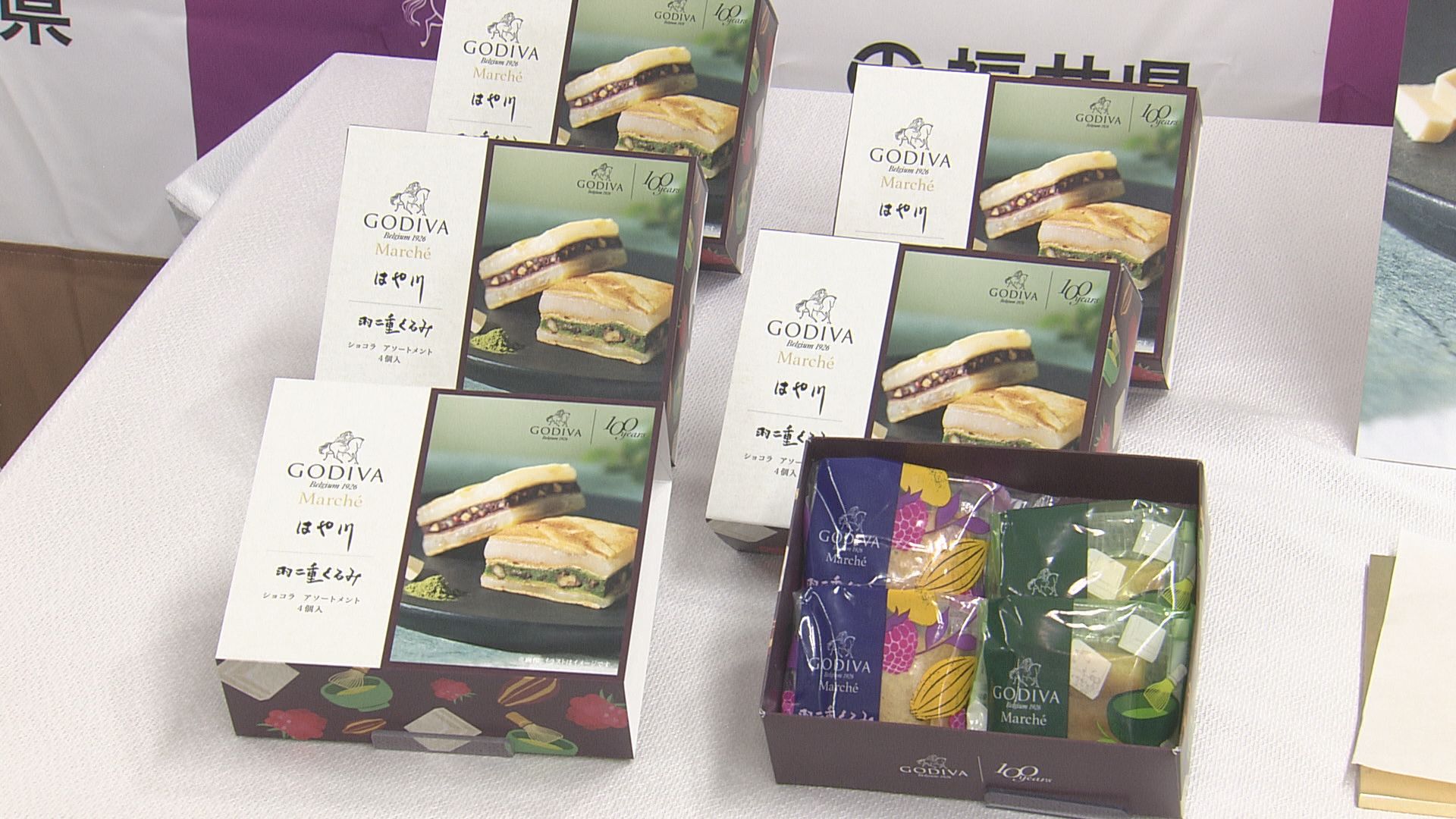 全国では5月15日から販売