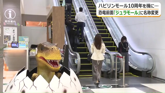 ファミリー層を意識した店内