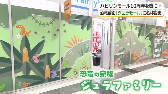 オリジナルキャラクターも誕生