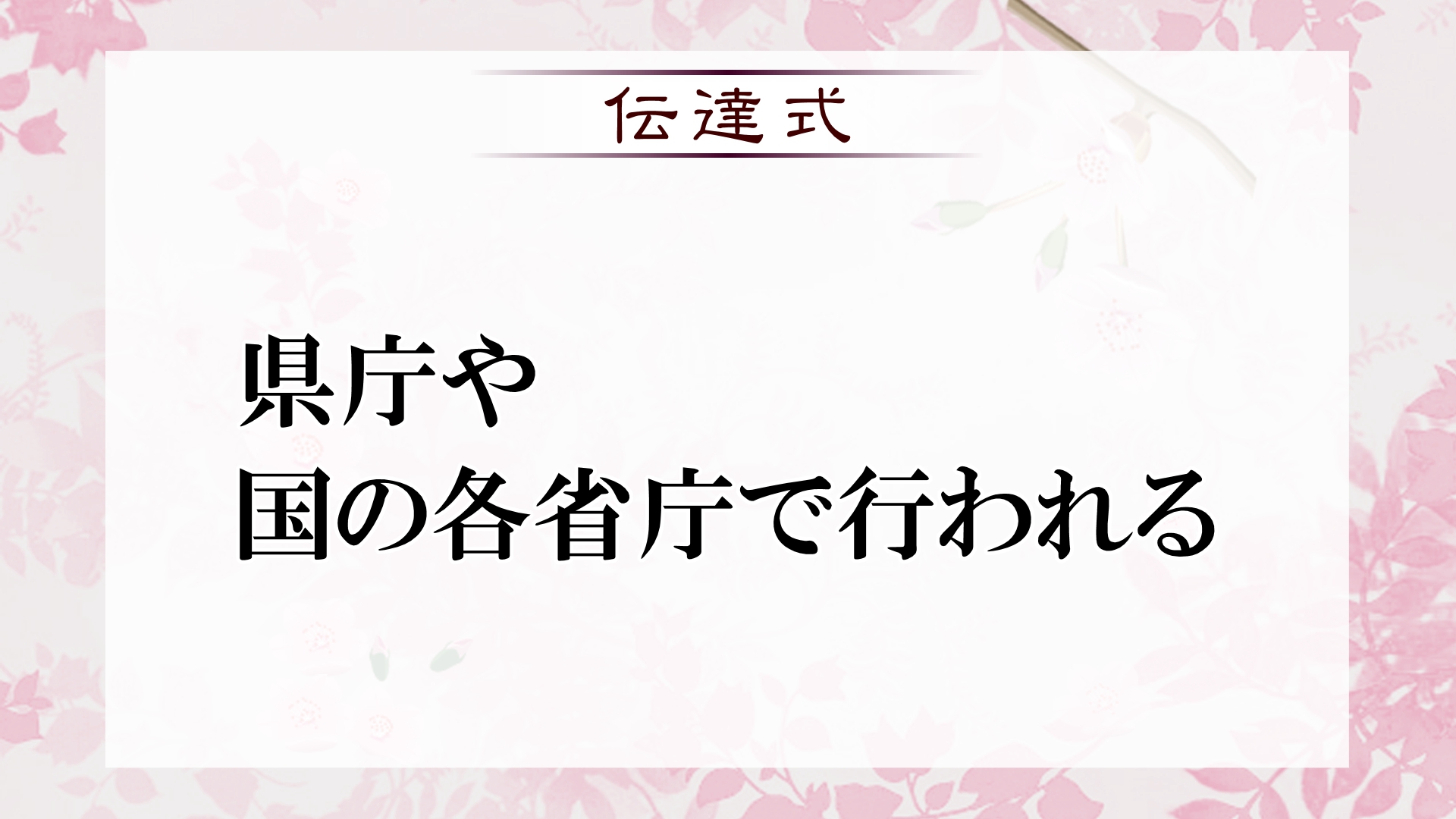 瑞宝小綬章