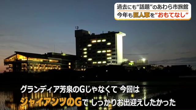 客室の灯りで演出