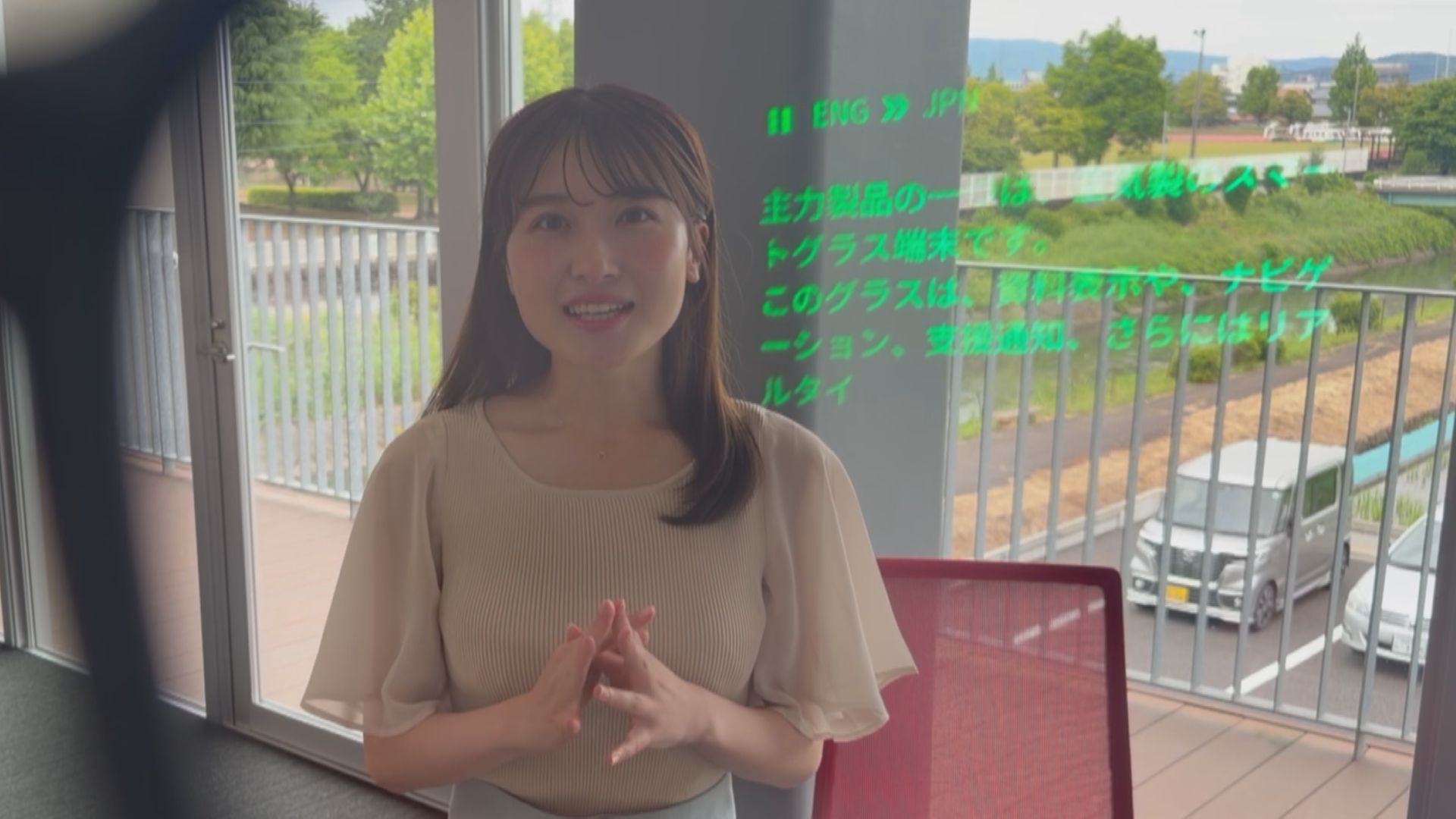 同時通訳された内容がレンズに表示される