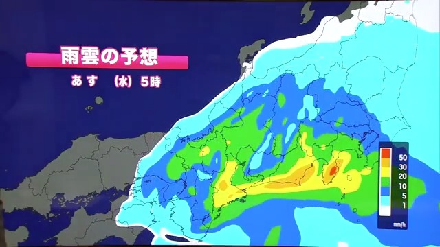 雨の予想(3日午前5時)