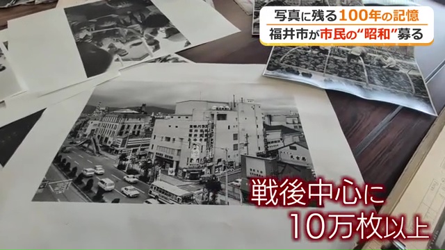 市が撮りためてきた広報写真