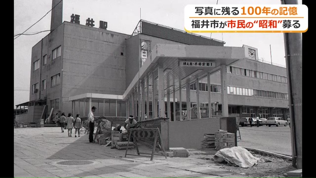 昭和48年頃、福井駅に完成した地下道