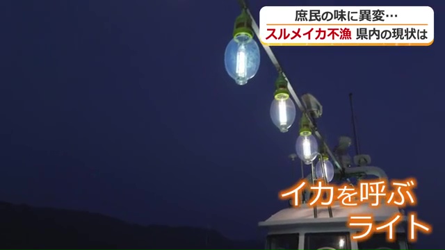 中東情勢も影響