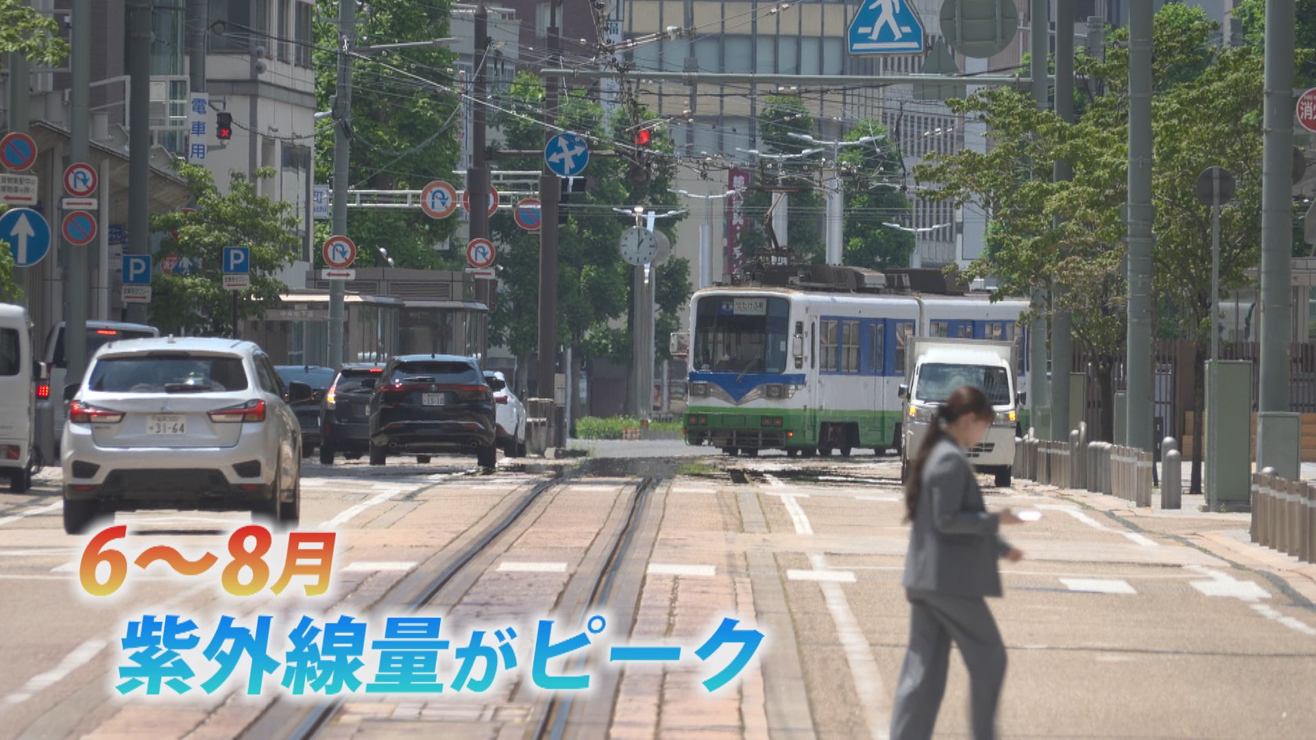 梅雨から夏にかけてピークを迎える紫外線