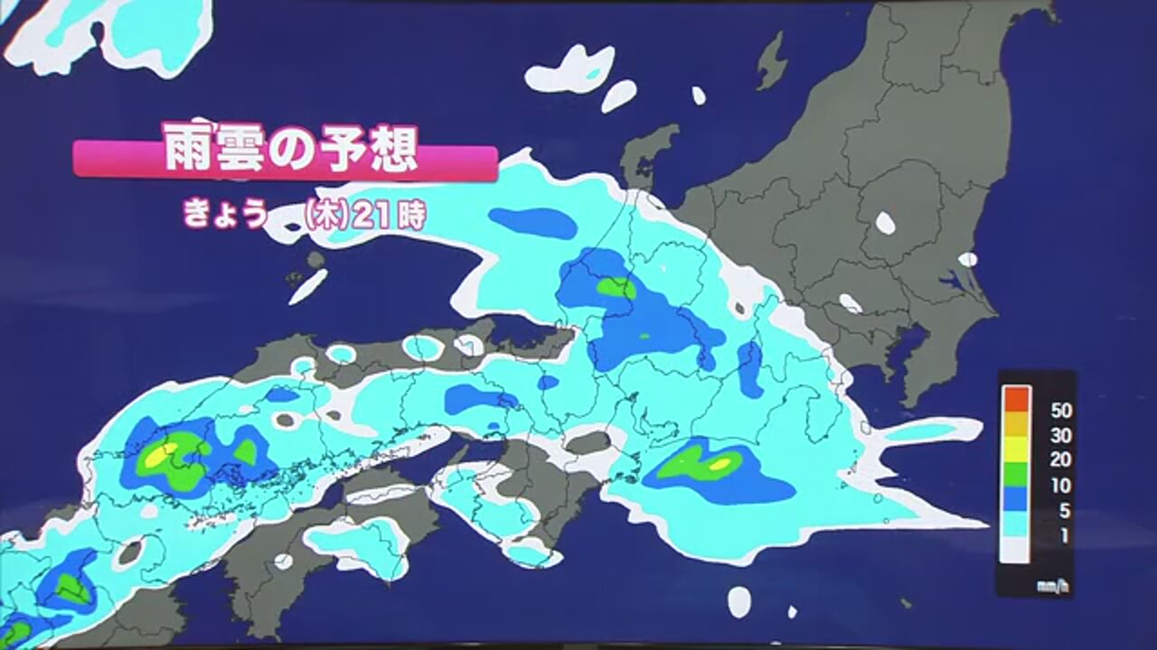 雨雲の予想（25日午後9時）