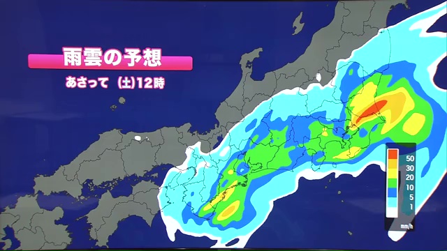太平洋側は大雨になる見込み