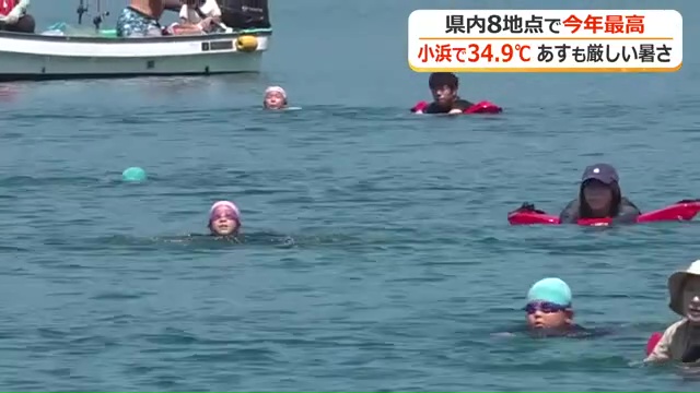 内外海小学校の遠泳大会(9日)