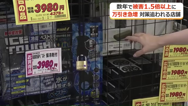 厳重な防犯対策が施されたファン付き作業服の売り場