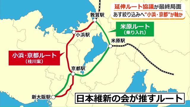 維新が推す2案