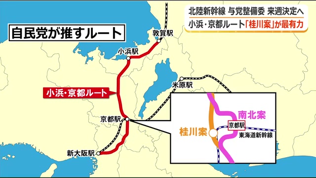 自民党が推す2案