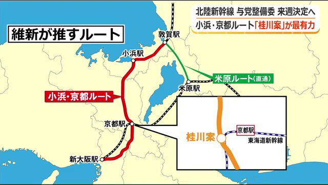 維新が推す2案