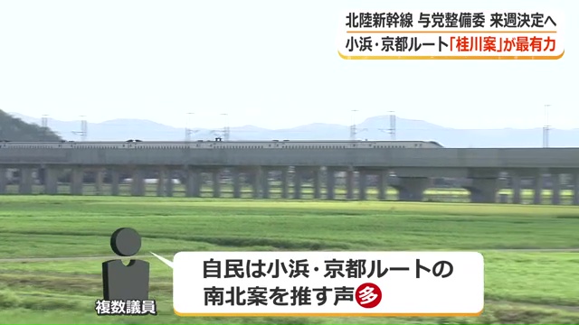 自民党内は「南北案」を推す声が多かった