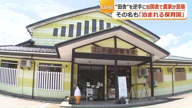 園舎を活用した「滝本ふぁーむ」のパン店