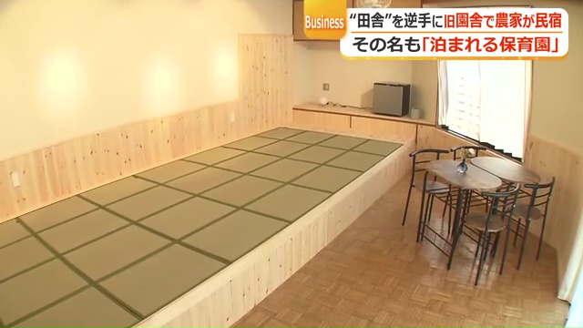 ほっと落ち着く空間