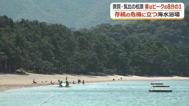 気比の松原海水浴場