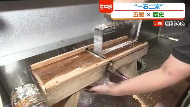 かんなで削ることで食感も楽しめる
