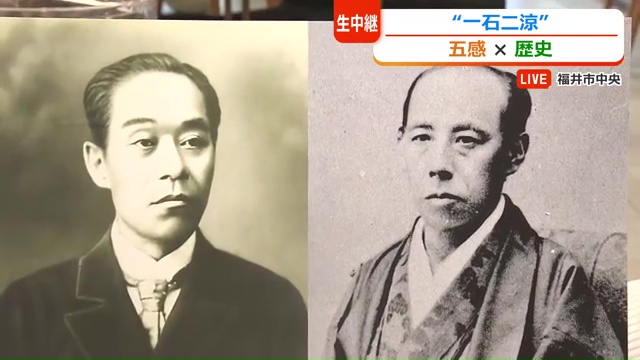画像提供:福井市郷土歴史博物館(松平春嶽)/国立国会図書館デジタルコレクション「近代名士写真其2」より(福沢諭吉)