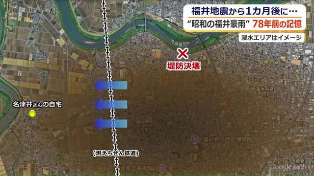 堤防が決壊し線路を越えて水が流れ込んだ