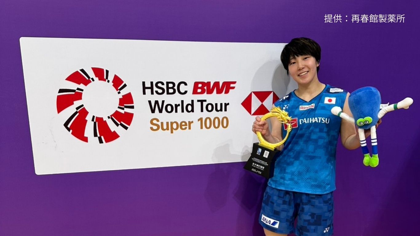 トロフィーを手に笑顔を見せる山口茜選手（提供：再春館製薬所）