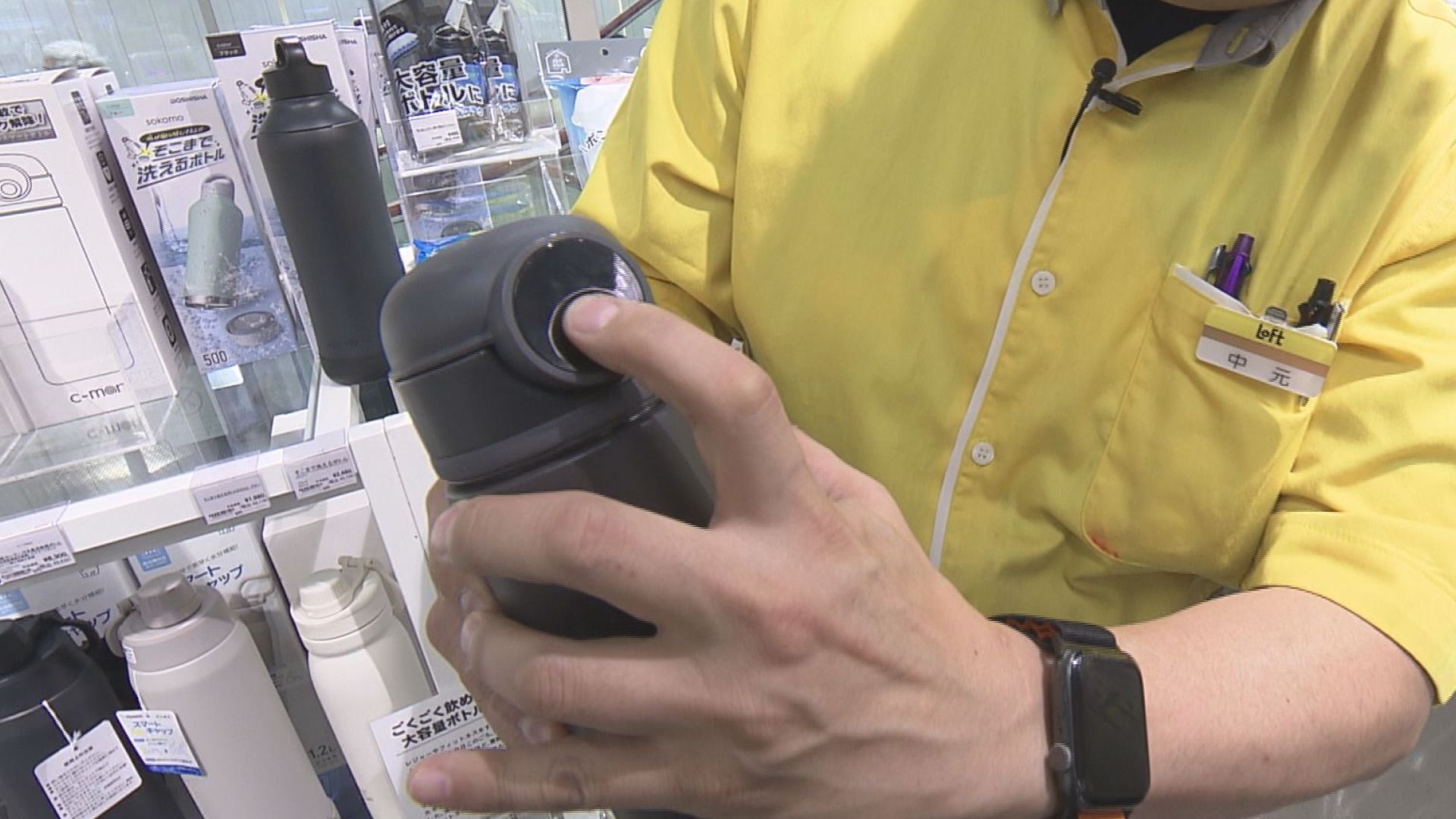 指紋認証付きの水筒