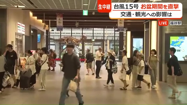 福井駅構内の様子(11日午後6時10分頃)