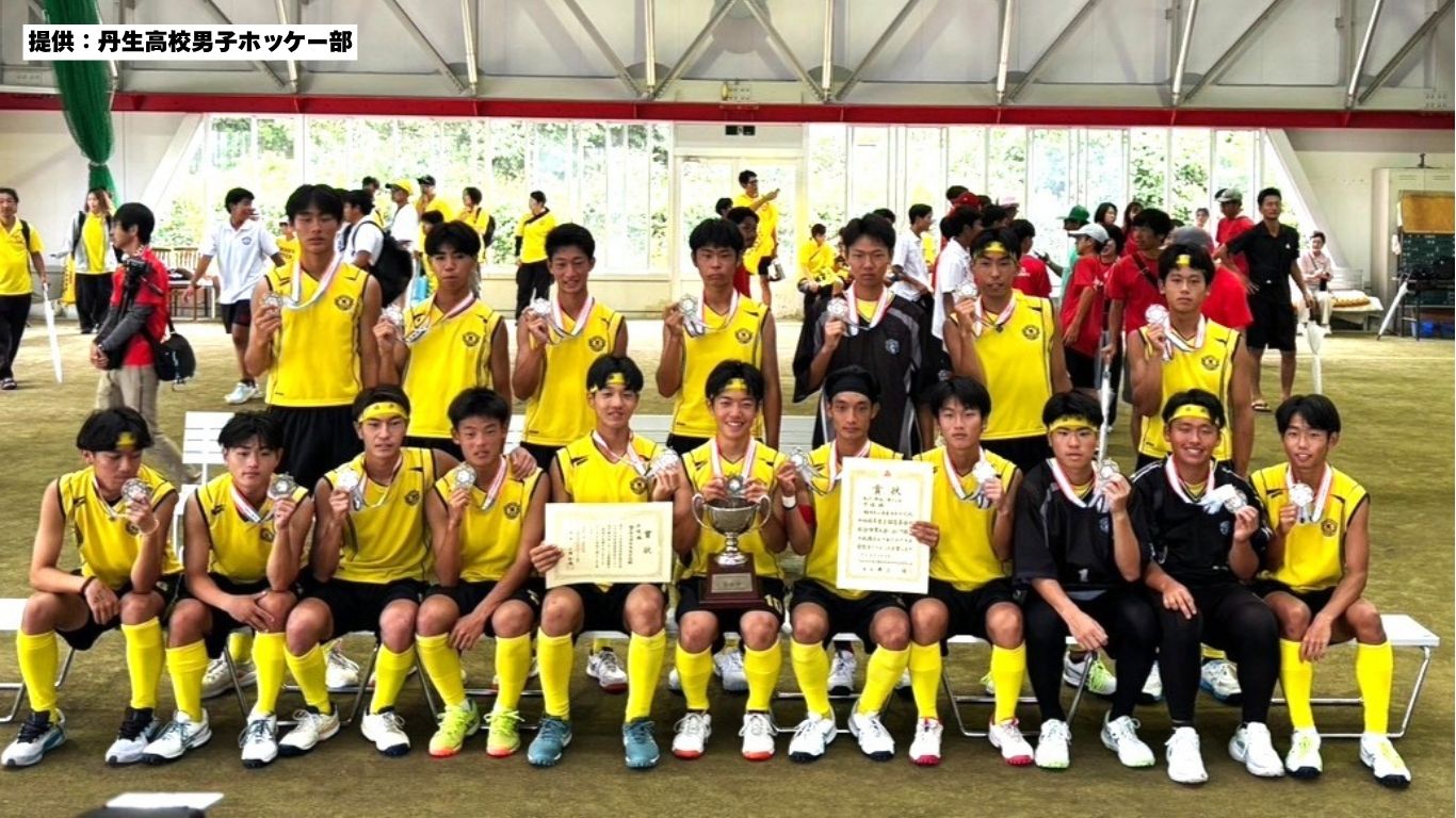 準優勝した丹生高校男子ホッケー部