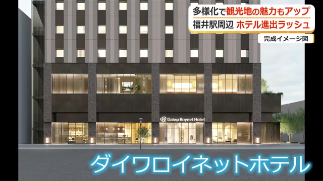 2年後の春に旧西武新館跡地に開業予定のダイワロイネットホテル