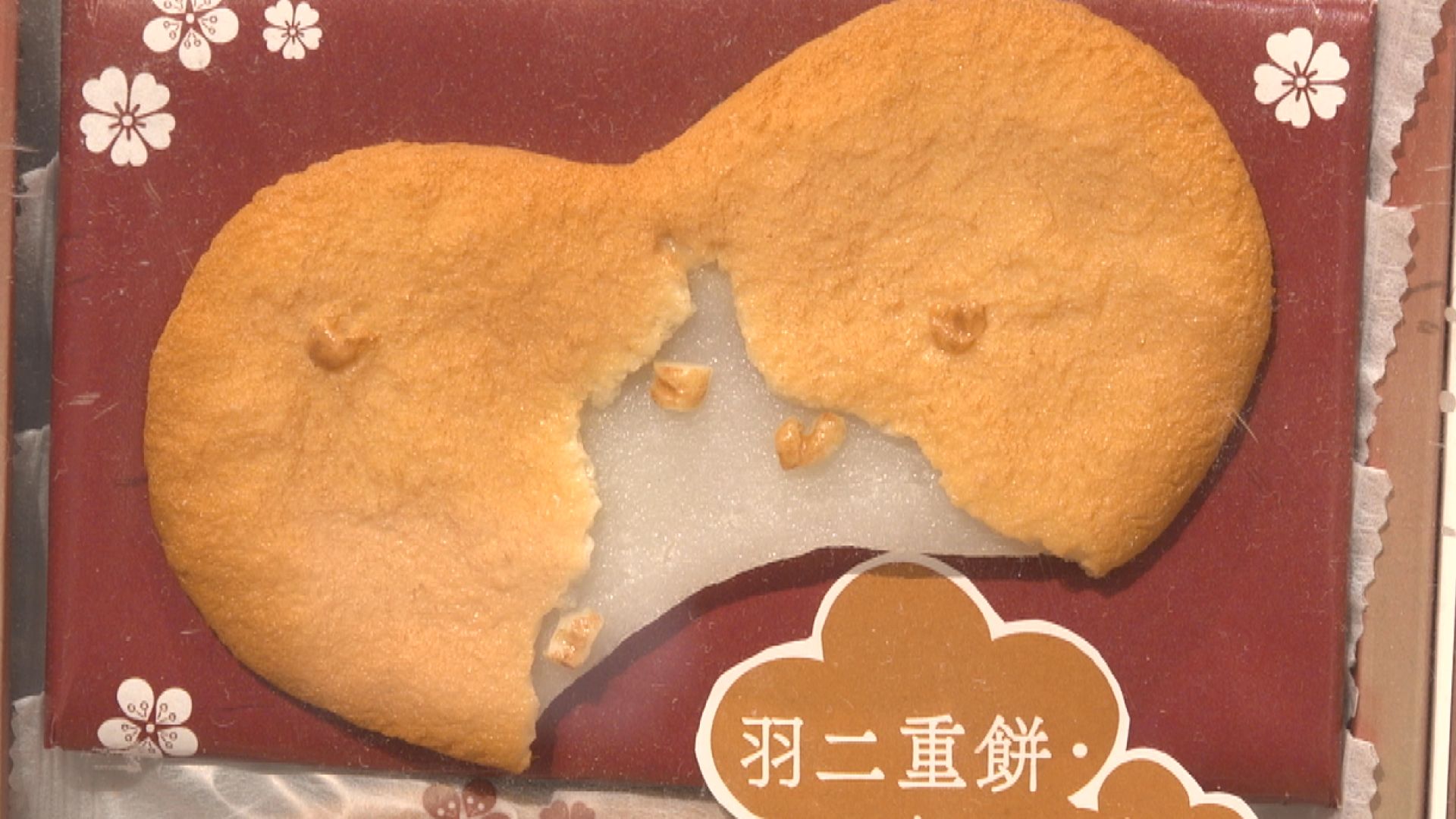 SNSで話題になった商品も
