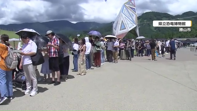 恐竜博物館前にできた入場待ちの列