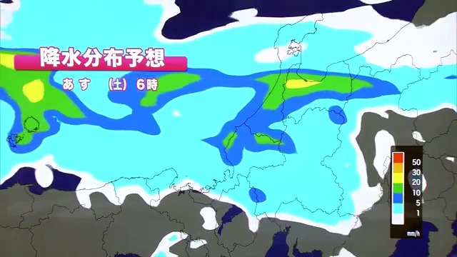 29日午前6時の降水分布予想