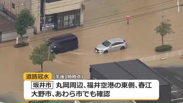 道路の冠水も複数箇所で発生