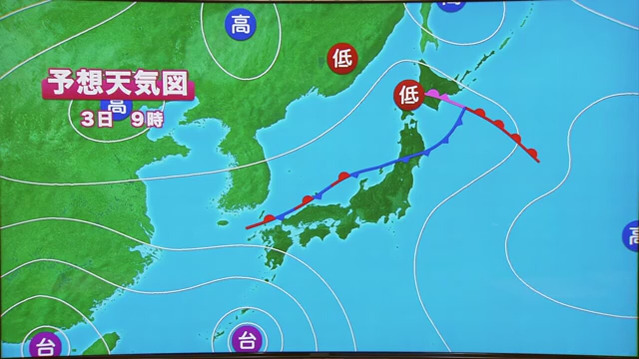 3日午前9時の予想天気図