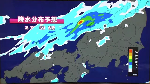 3日午前6時の降水分布予想