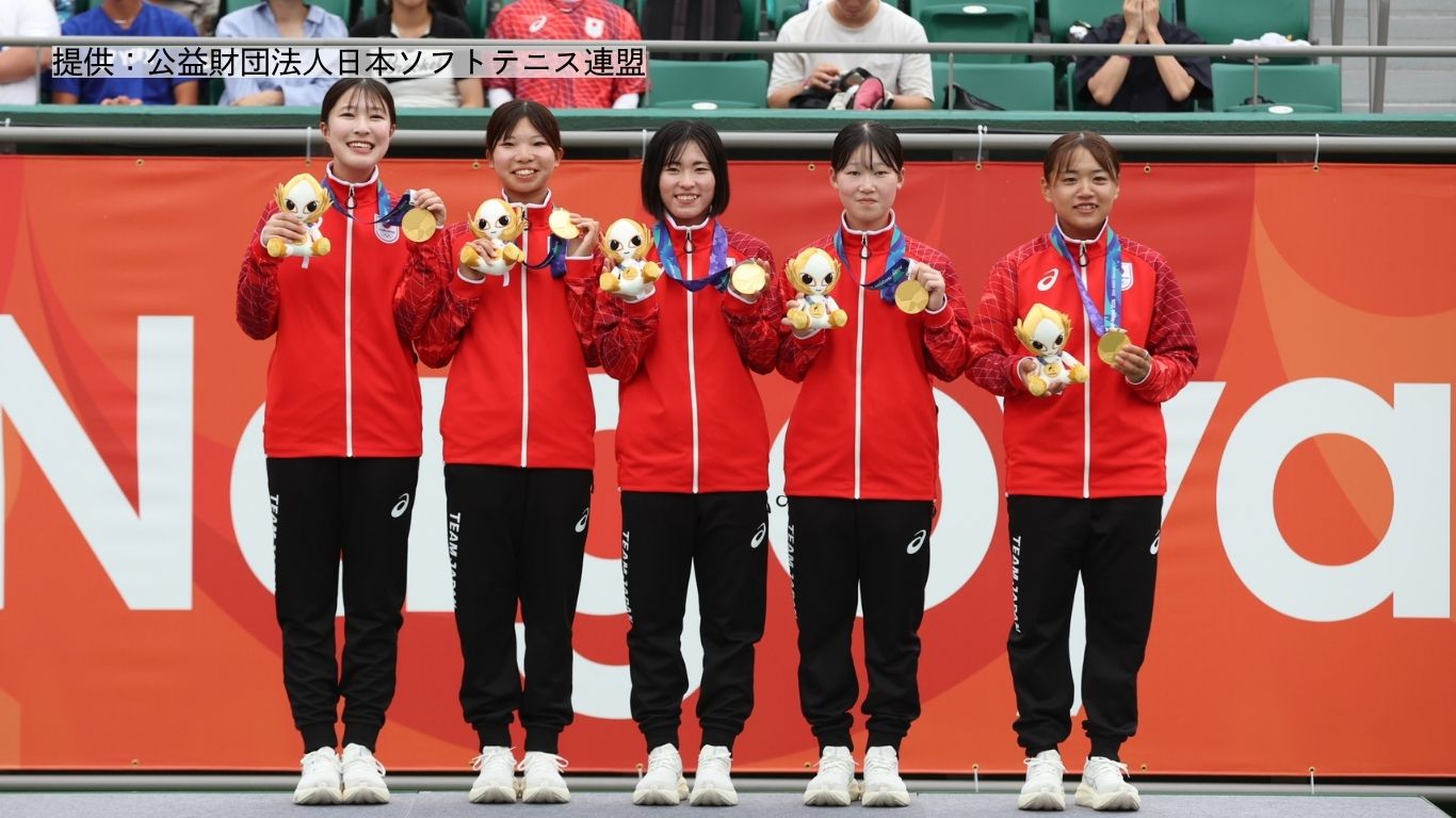 3大会連続の金メダルを獲得(画像提供:公益財団法人日本ソフトテニス連盟)