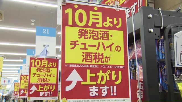 PLANT2の店内に設置されたポップ