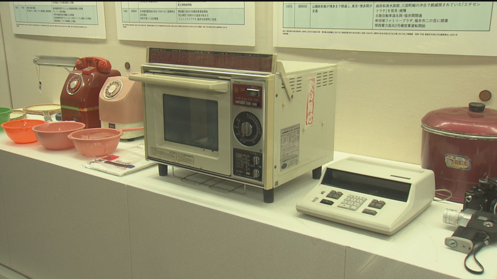 昭和の生活をうかがえる展示物