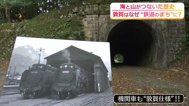 このトンネルを通るためにD51が設計されたといわれている