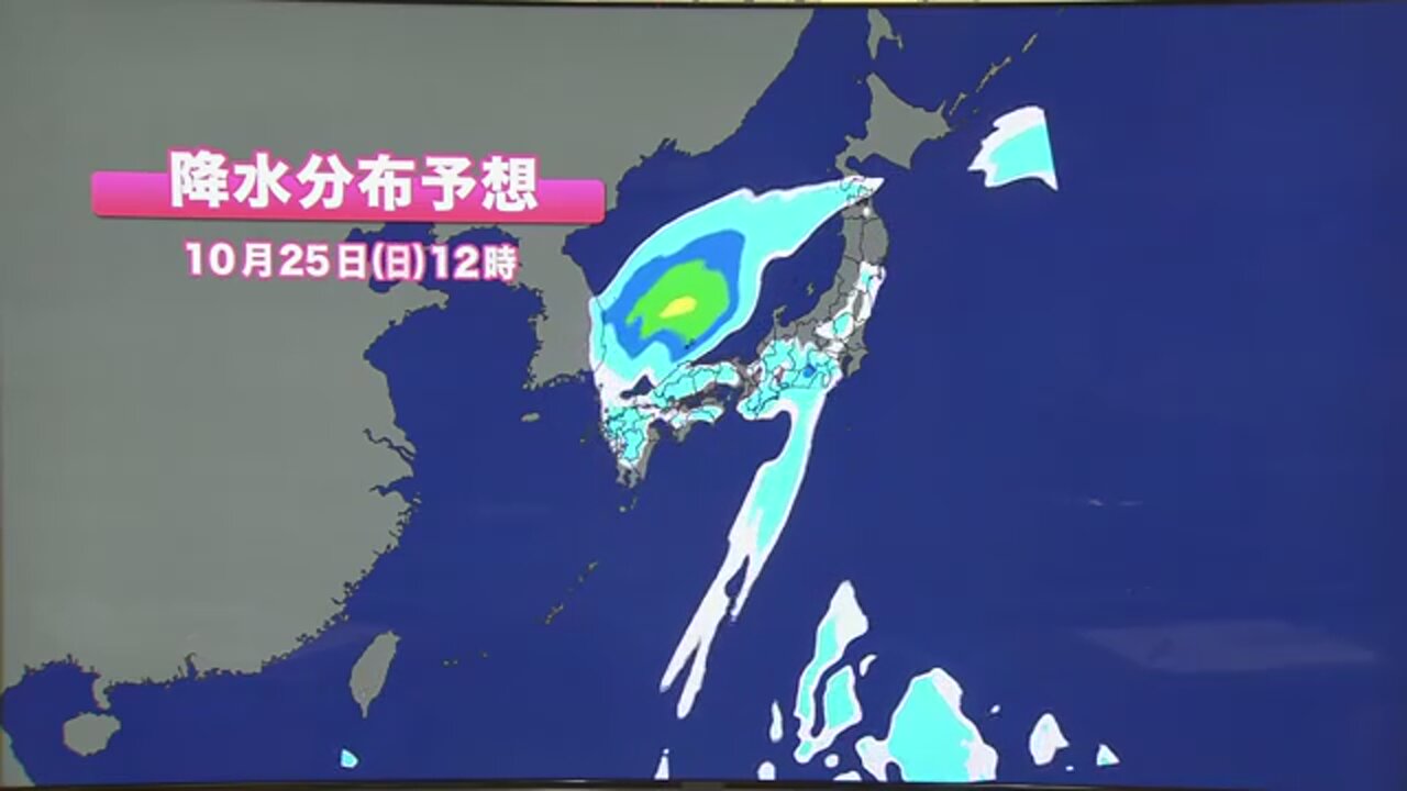 24日には沖縄や九州に台風30号が接近か