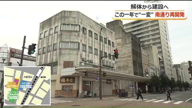 1ブロックは建築工事に入っていない