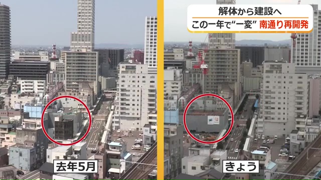 ビフォー・アフター