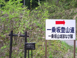 エコ桜プロジェクト