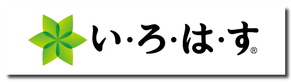 いろはす